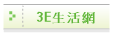 3Eͬ